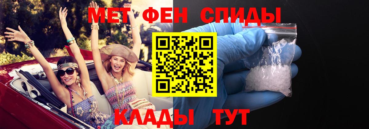 Амфетамин 98% Волжский