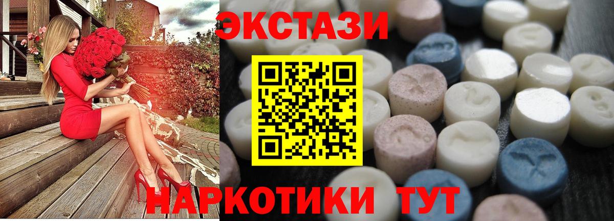 сайты даркнета Telegram  Ecstasy mix  Вход с VPN  Волжский 