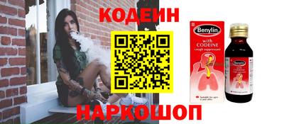 метамфетамин Аргун