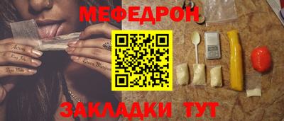 метамфетамин Аргун