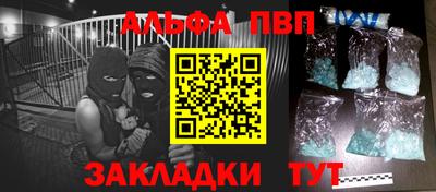 бутик Апрелевка