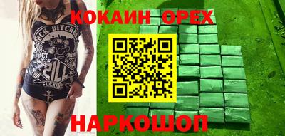 метамфетамин Аргун
