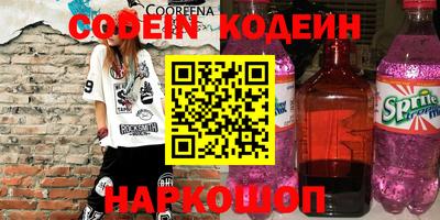 бутик Апрелевка