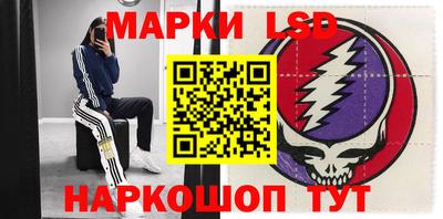 метамфетамин Аргун