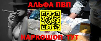 бутик Апрелевка