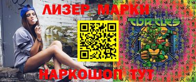 метамфетамин Аргун