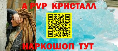 гидропоника Апшеронск