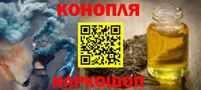 метамфетамин Аргун
