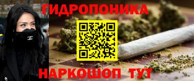 метамфетамин Аргун