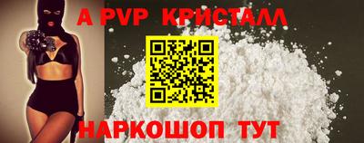 бутик Апрелевка