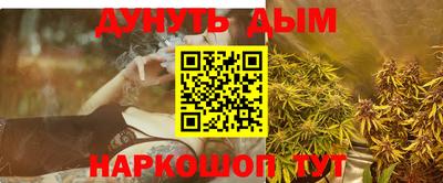 бутик Апрелевка