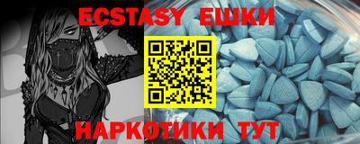 метамфетамин Аргун