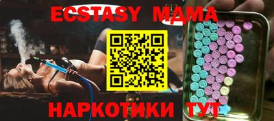 стафф Малгобек