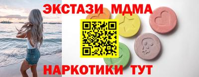 метамфетамин Аргун