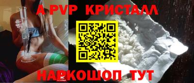 гидропоника Апшеронск