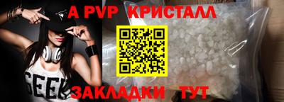 гидропоника Апшеронск