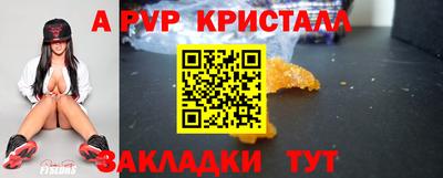 бутик Апрелевка