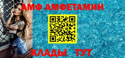 бутик Апрелевка