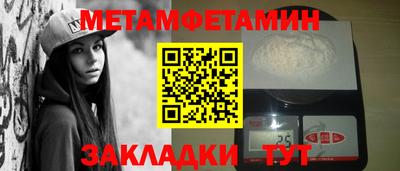 гидропоника Апшеронск