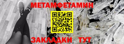 гидропоника Апшеронск