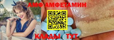 метамфетамин Аргун