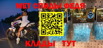 метамфетамин Аргун