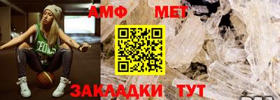 метамфетамин Аргун