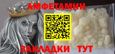 бутик Апрелевка