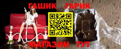 гидропоника Апшеронск