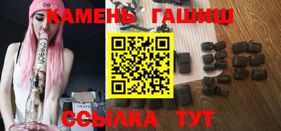метамфетамин Аргун