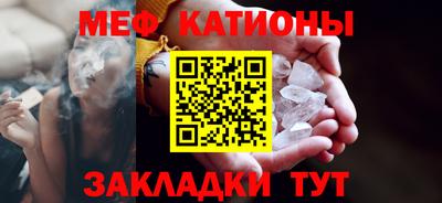 метамфетамин Аргун