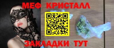бутик Апрелевка