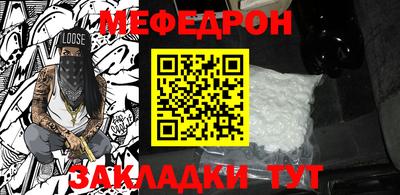 метамфетамин Аргун