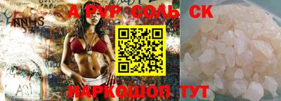 бутик Апрелевка