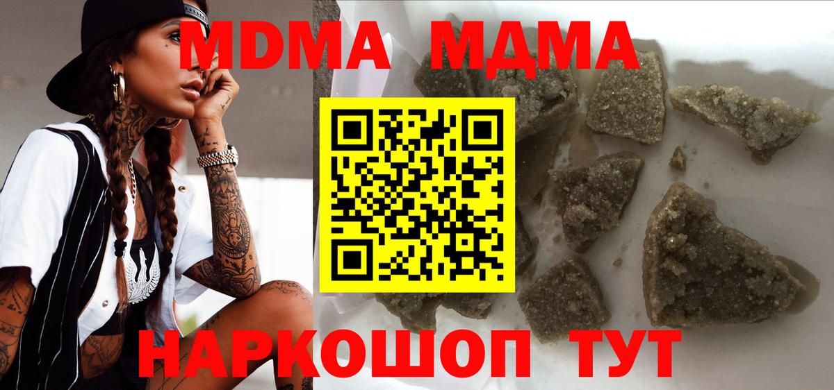 Конопля Волжский