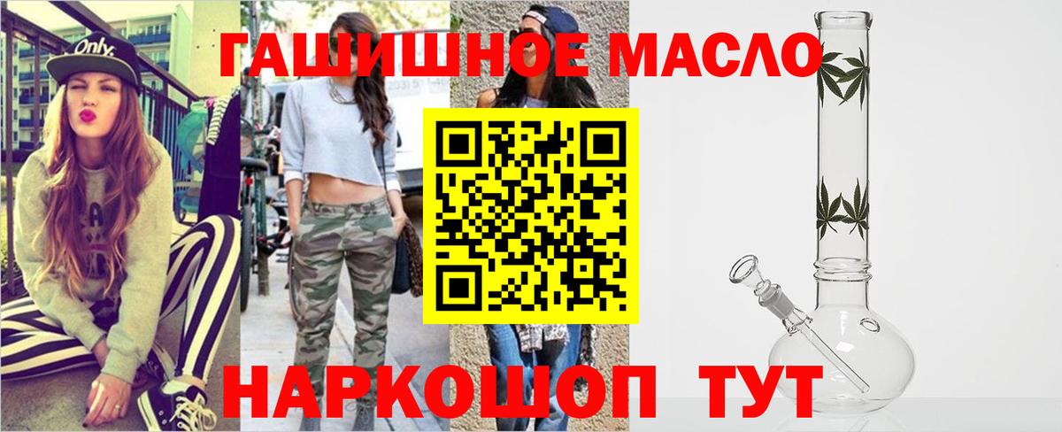 ТГК жижа Волжский