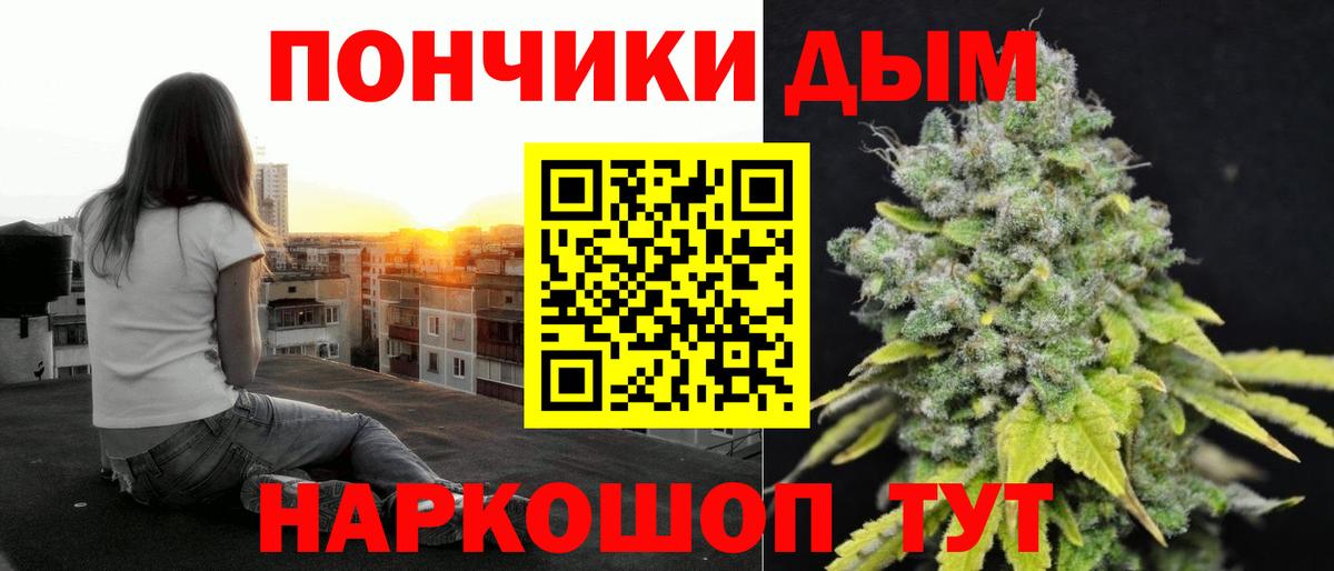 ГАШ  Вход с VPN  Волжский  ЭКСТАЗИ  Кокаин  МАРИХУАНА  А ПВП СК кристаллы  Купить закладку  Кокаин  МЕФ   Метадон 